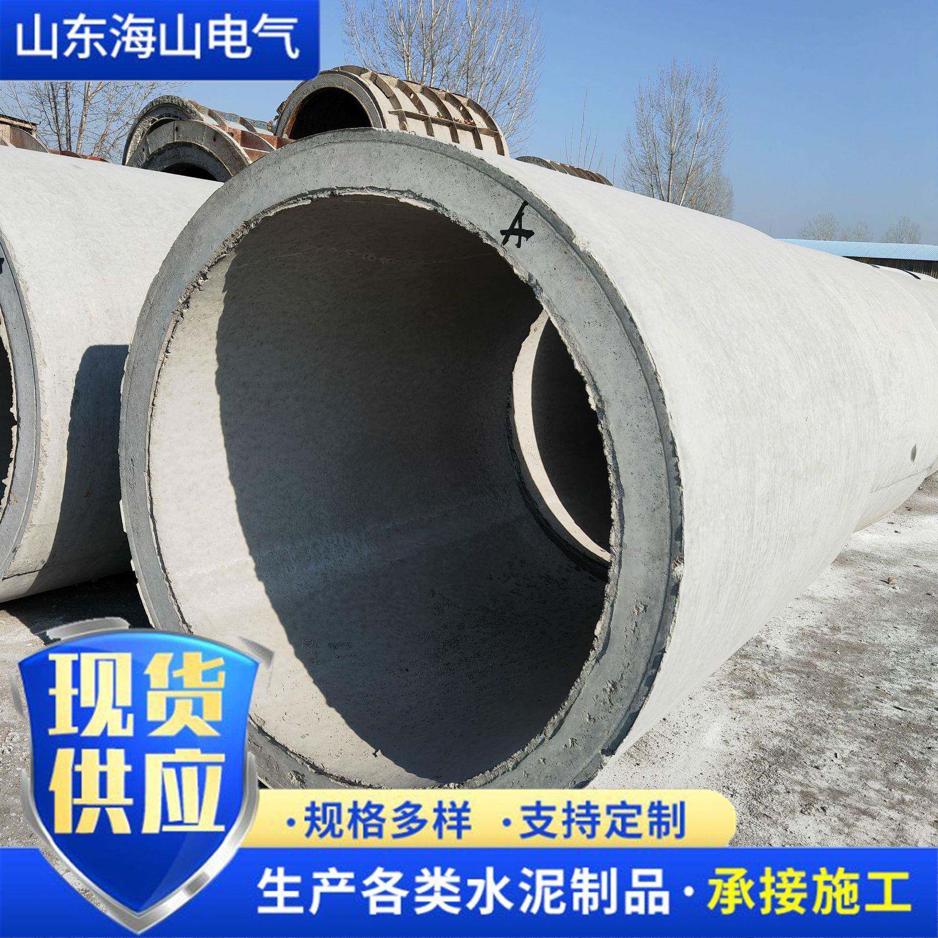 钢筋混泥土排水管污水输送下水道水泥预制构件承插口水泥管