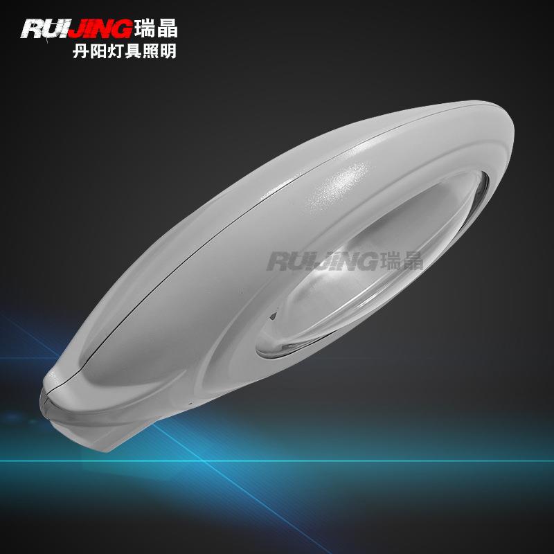 丹阳路灯传统钠灯外壳250瓦~400瓦金卤灯太阳能路灯头路灯壳