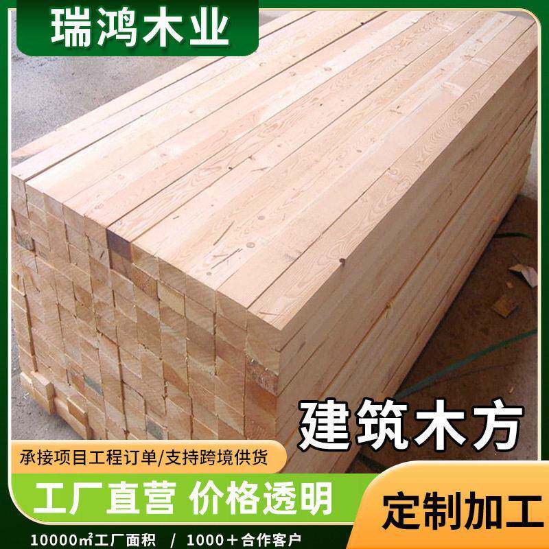 跨境建筑木方花旗松工程跳板实木按需加工桥梁木方轨道设备垫木