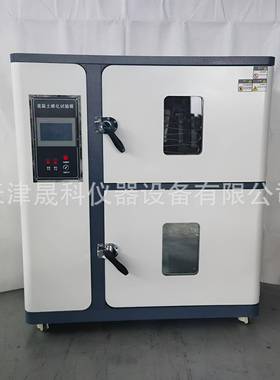 TH-20混凝土碳化试验箱CCB-70混凝土碳化试验箱厂家现货供应