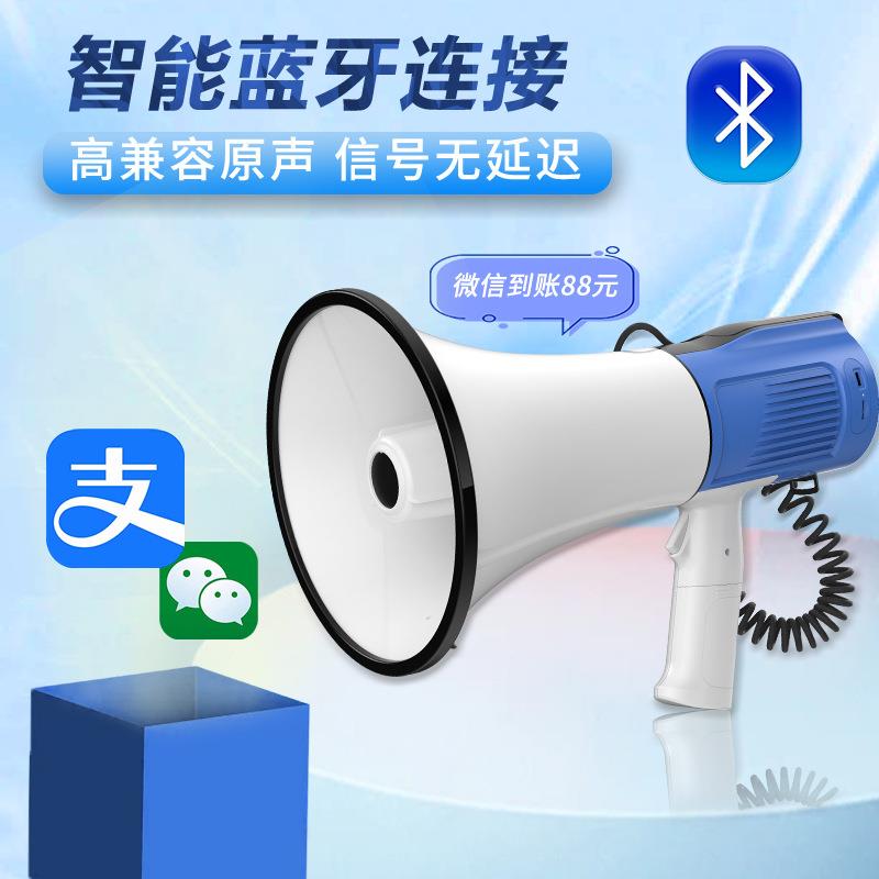 户外喊话器多功能手持扩音器大功率充电喇叭森林防火宣传喊话喇叭