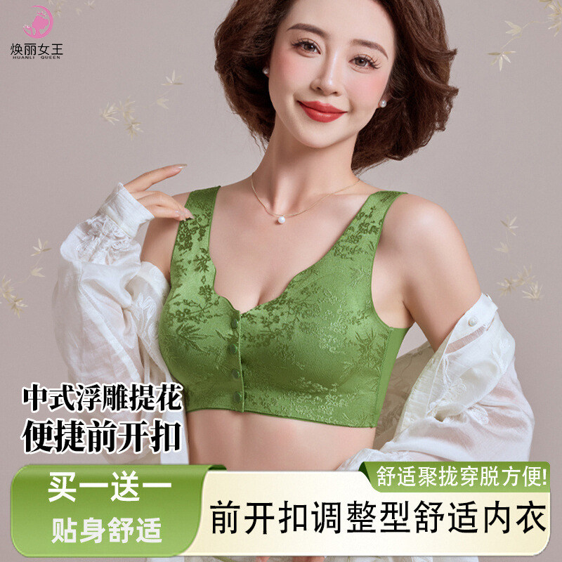 焕丽女王新款浮雕提花内衣女夏季薄款文胸前开扣大胸小胸聚拢无痕