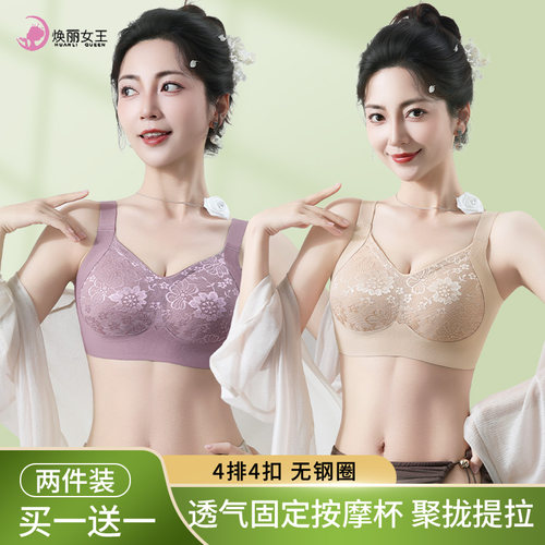 夏季冰皮提拉聚拢调整型内衣女