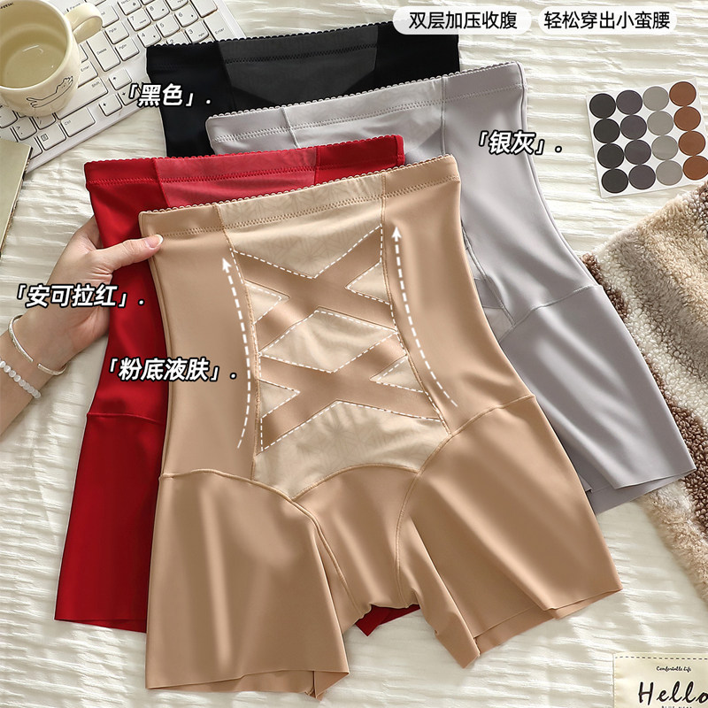 焕丽女王超高腰塑身美体收腹裤提臀防卷边女打底裤无痕收小肚子