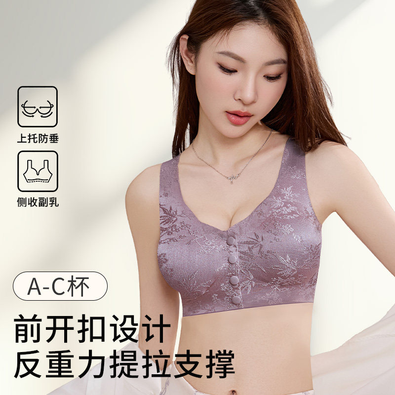 焕丽女王前开扣内衣女聚拢无痕