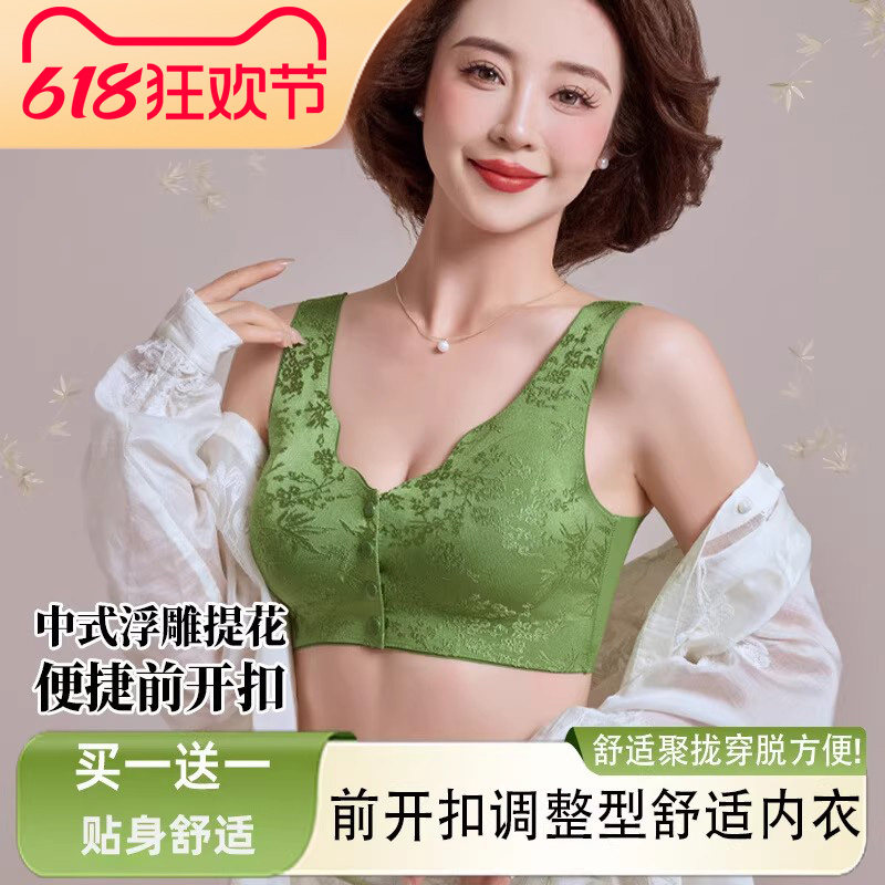 大胸显小文胸无痕内衣女聚拢提拉