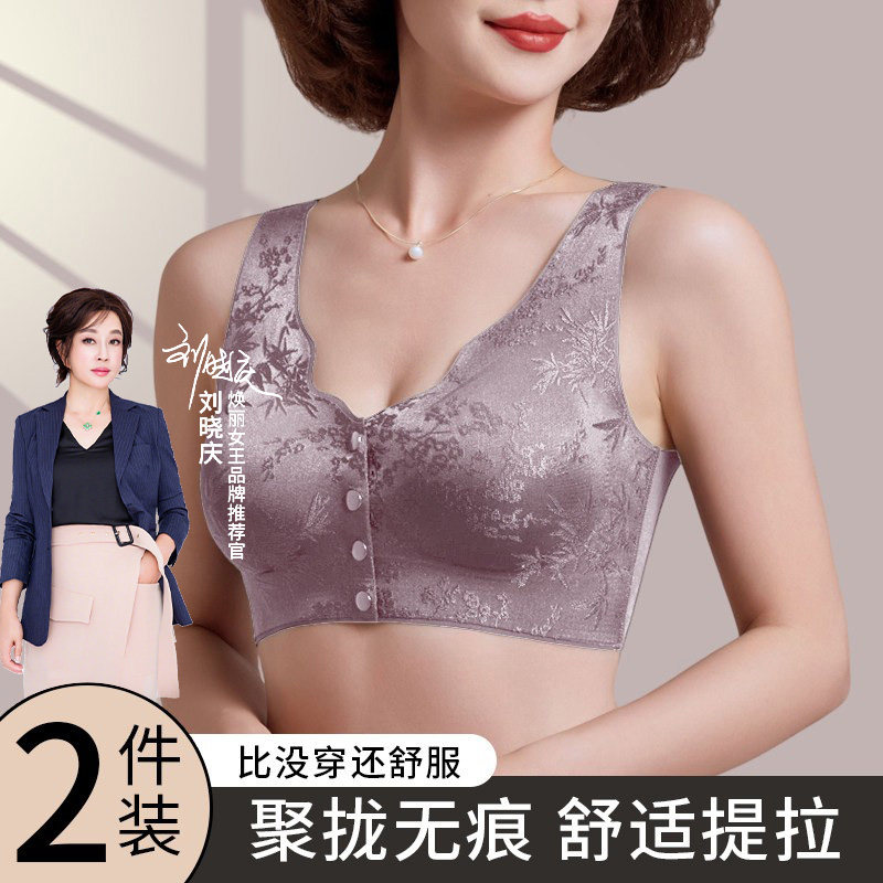 焕丽女王内衣女大胸显小胸薄款无痕收副乳聚拢上托防下垂文胸罩
