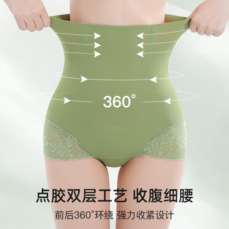 焕丽女王收腹提臀裤美体裤