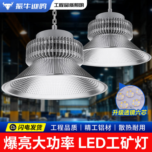 led三防工矿灯厂房鳍片大功率工厂仓库车间照明200W工业天棚吊灯