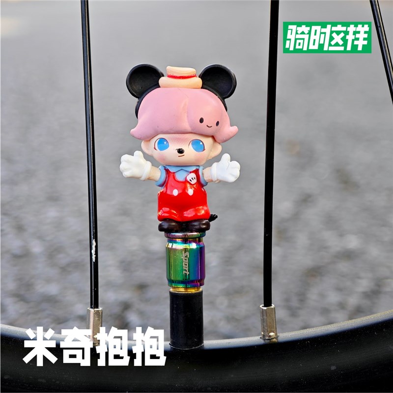 山地折叠自行车小布改装公仔气门芯帽气门嘴帽大行玩偶装饰配饰