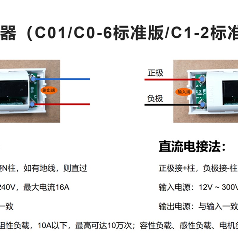 通电收费支付控开关电源控器计时共享设备二维码系统