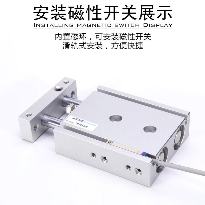 亚德客小型气动TR系列双轴气缸TR0/6/25/32X75-S双活塞导杆气缸