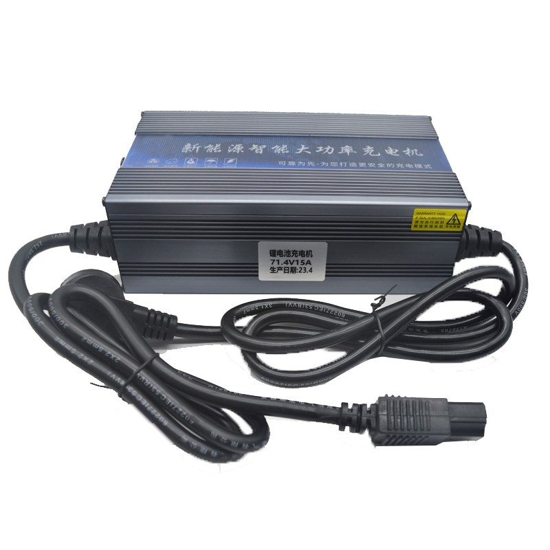 兰讯88.2v5a锂电池充电器84v电动车锂电池充电器73v大功率300w