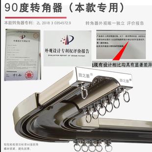 连体U型弯配件飘窗杆直铝合金窗 5YA1窗帘轨道双轨滑道静音顶侧装