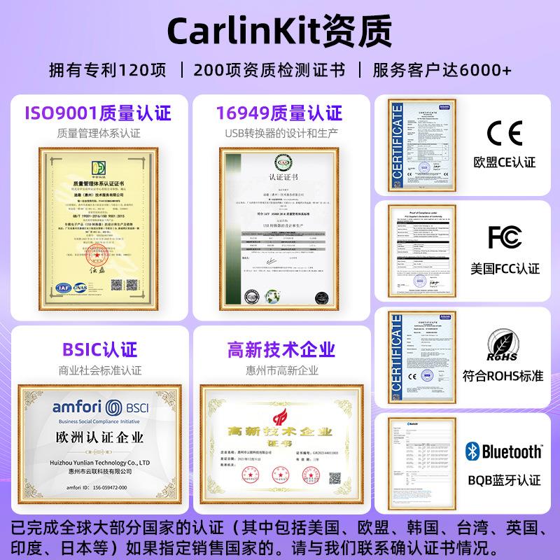 无线carplay盒子Carlinkit4.0车连易便携式车互联支持定制OEM/ODM