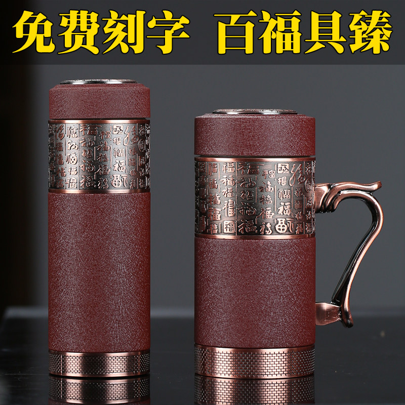 宜兴紫砂内胆保温杯带手柄过滤男女士茶杯子定制LOGO刻字