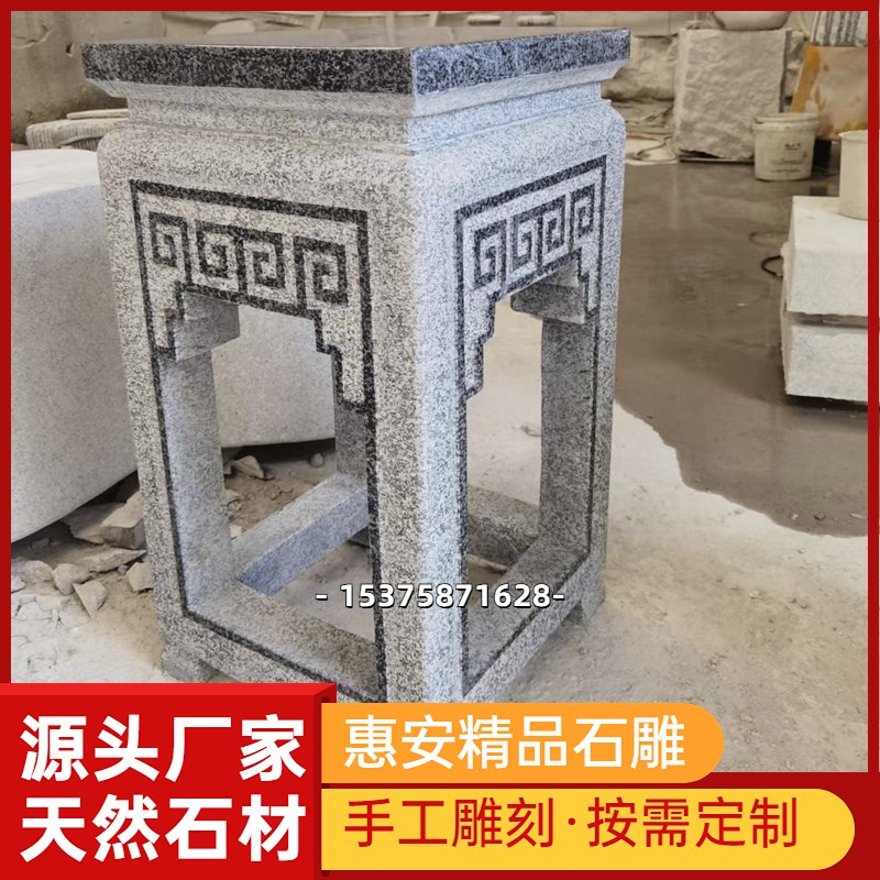 石雕花架盆景台仿古石桌石凳花台底座石墩户外青石供桌石条案摆件