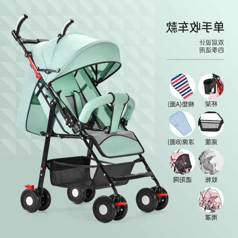 轻便婴儿车婴儿手推车可坐可躺外出可折叠娃简易小型儿童宝宝伞车