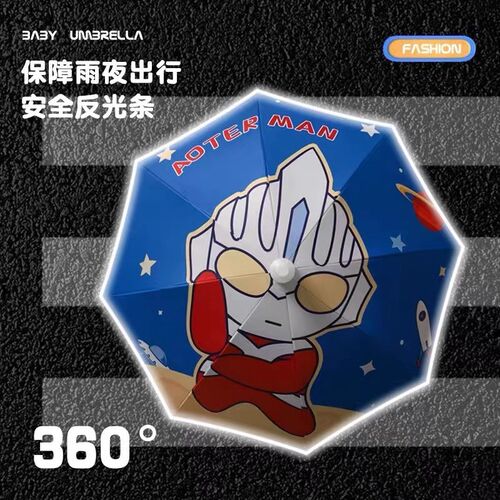 儿童雨伞安全圆角女孩男童小学生上学宝宝直杆弯长柄伞晴雨伞两用