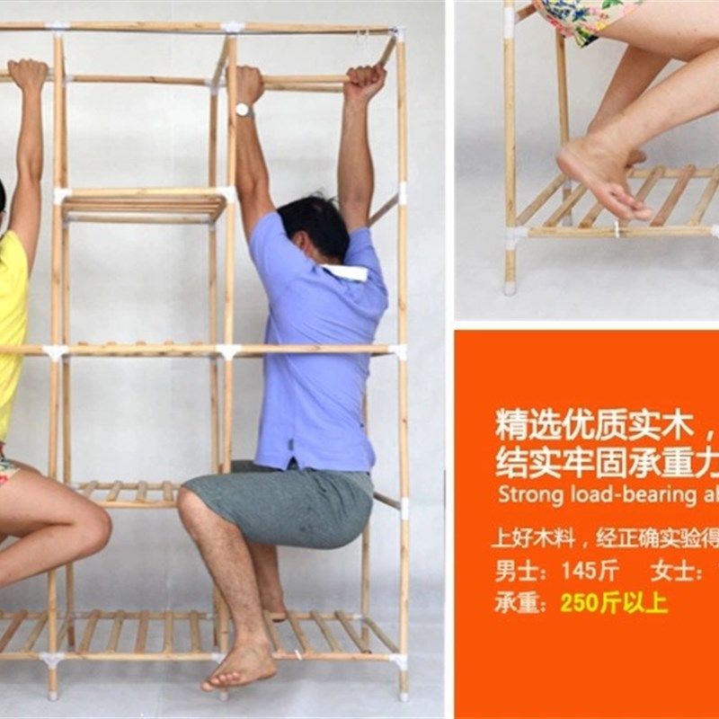 木头布艺简易衣柜实木牛津布加厚加固木架子组装经济型防尘布柜子