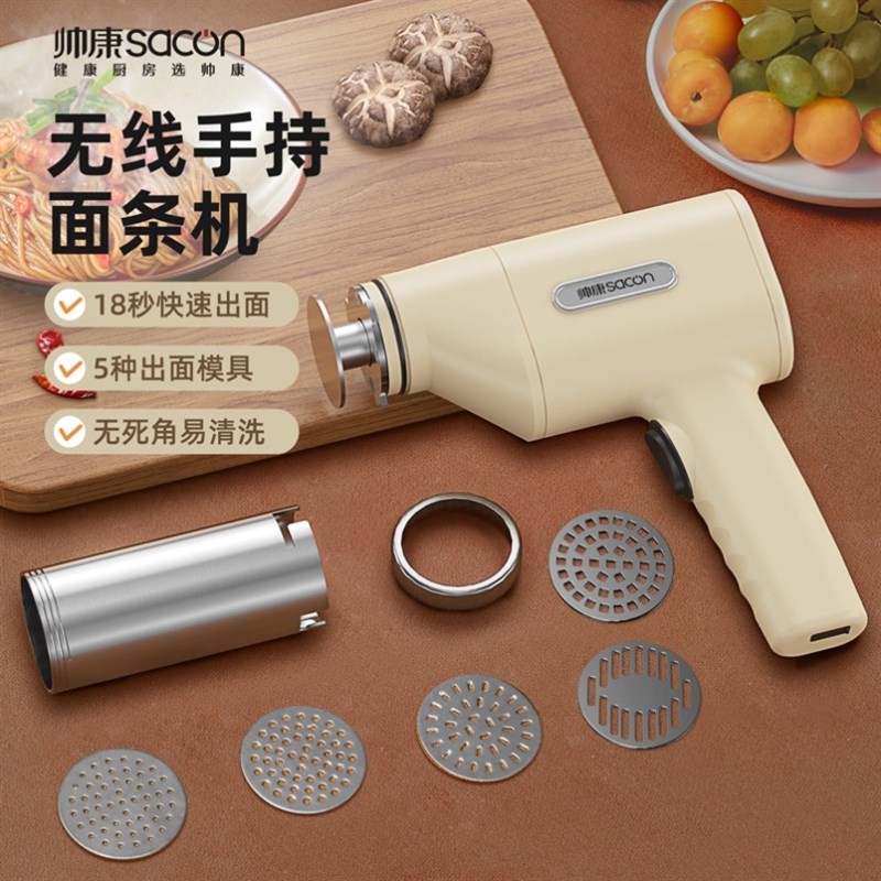 迷你面条机家用全自动手持压面机小型电动饸络机压面条机