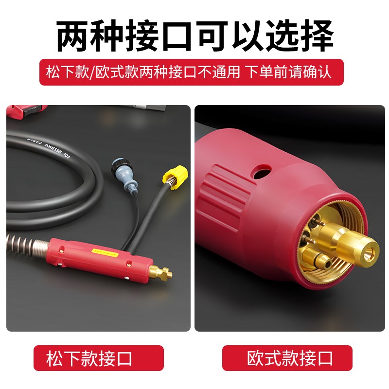 成都203二保焊枪欧式200焊枪3米5米二保焊焊把线纯铜轻便老式焊枪