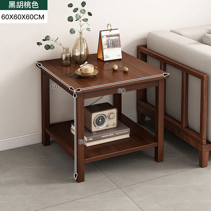 特普森小茶几小桌子沙发边几客厅家用茶桌边柜办公室茶台实木方几