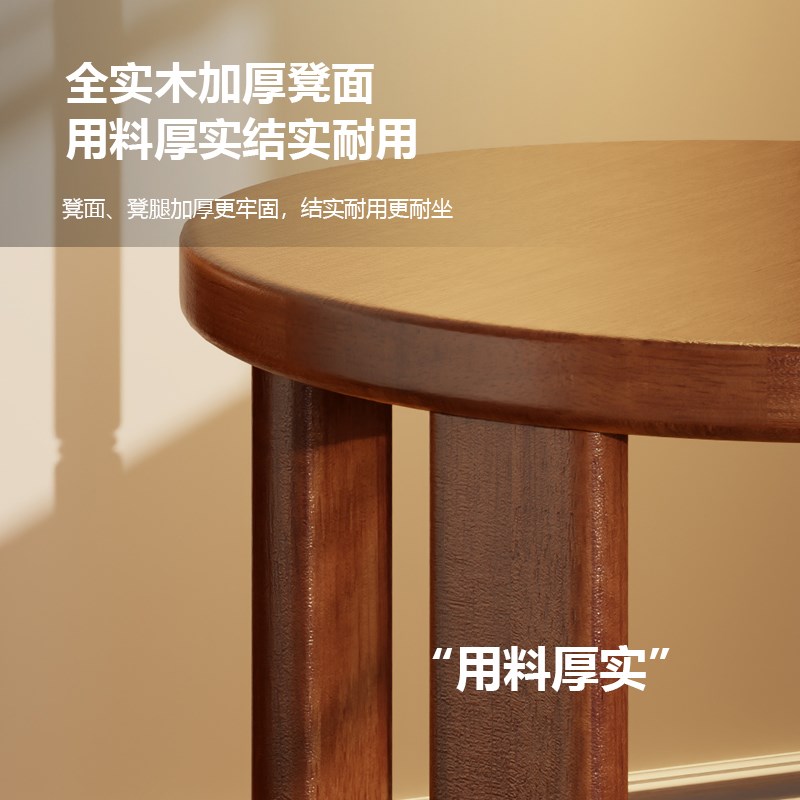 凳子可叠放备用凳子家用大人结实板凳客厅家用饭桌待客椅子带轮