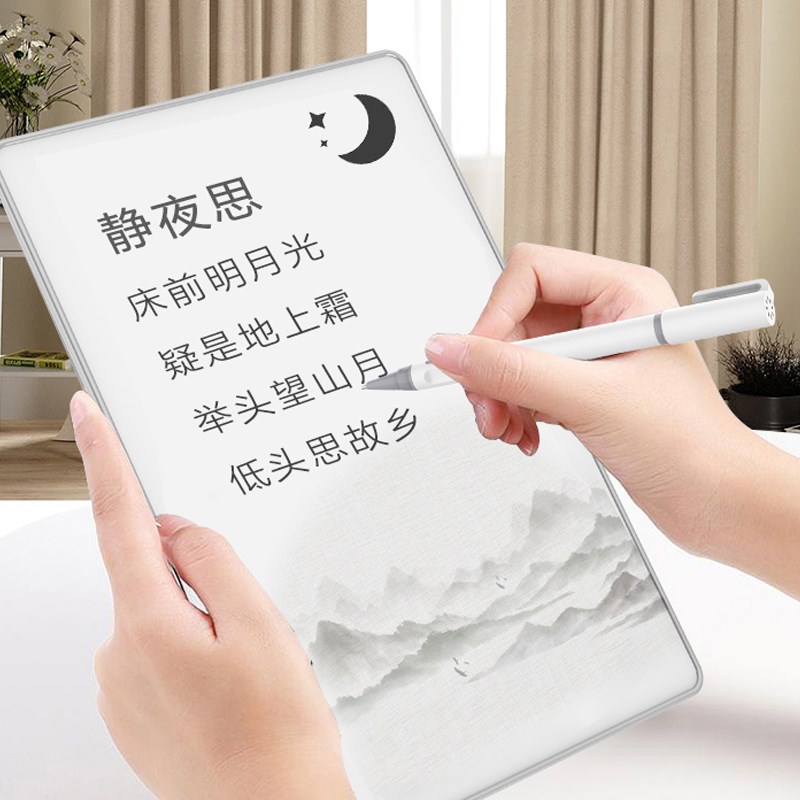 磁性手写板可局部擦除液晶白板儿童写字板画板办公记事草稿板绘画