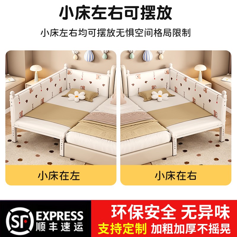 儿童拼接床铁艺婴儿床带护栏可升降家用宝宝床小床侧边加宽床边床