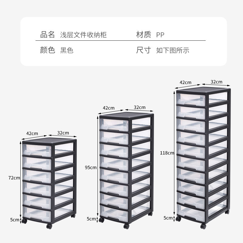 办公室移动文件柜A4资料柜抽屉收纳储物柜多层书桌下上柜塑料架子