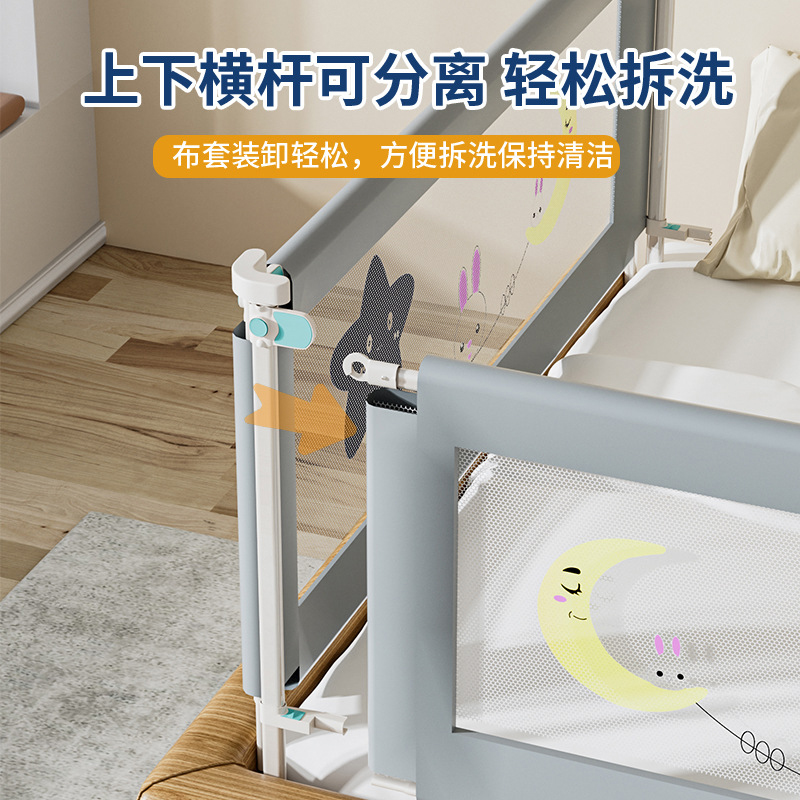 牀围栏护栏免打孔牀边婴儿防摔宝宝牀围免钉防护围挡儿童爬行牀护