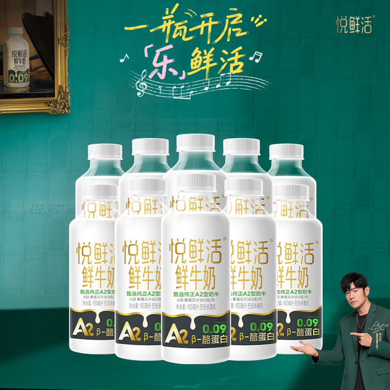 ֱʻA2450*5/6/7/8/9/10ƿװ˳ A2450ml 5ƿ