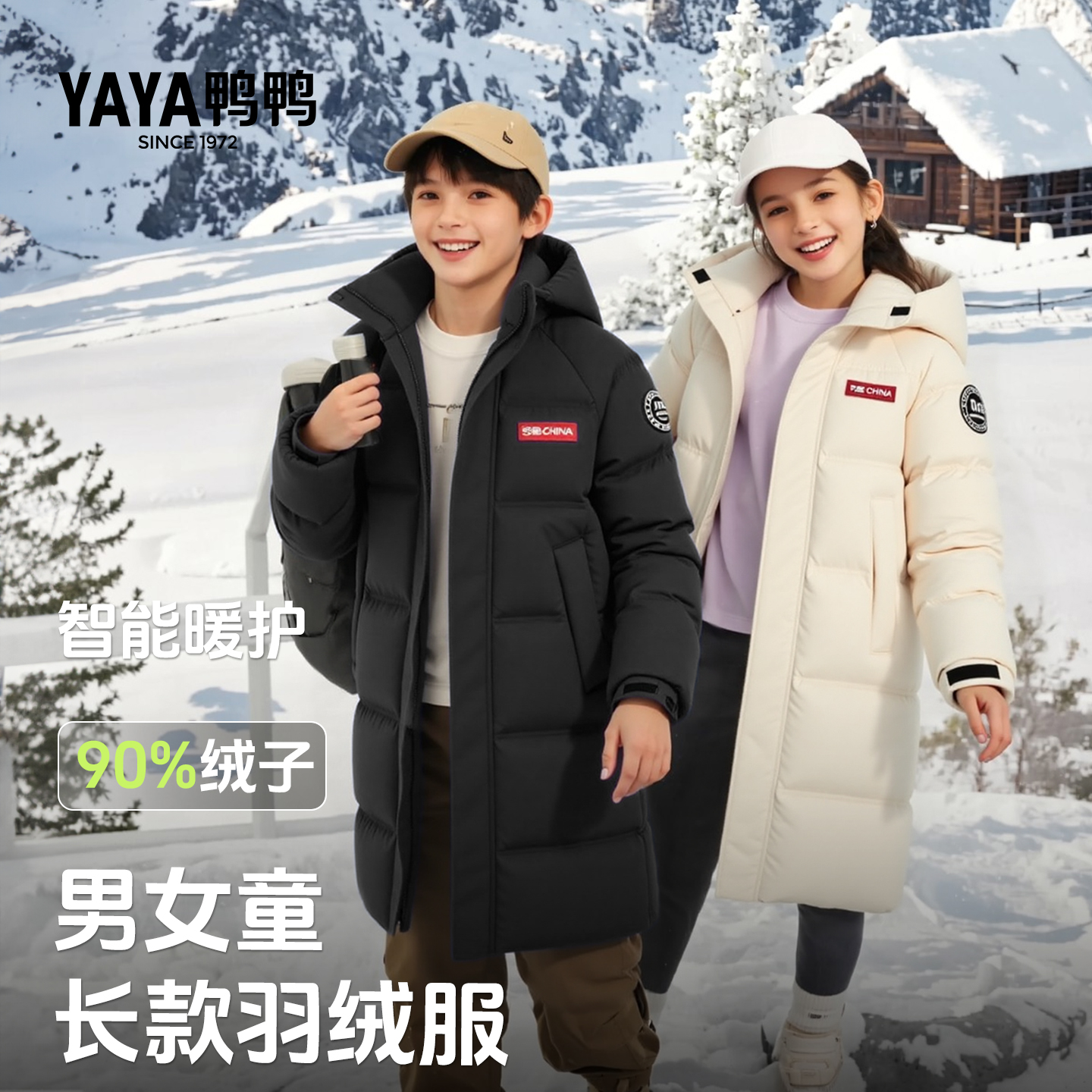 鸭鸭中长款羽绒服保暖外套