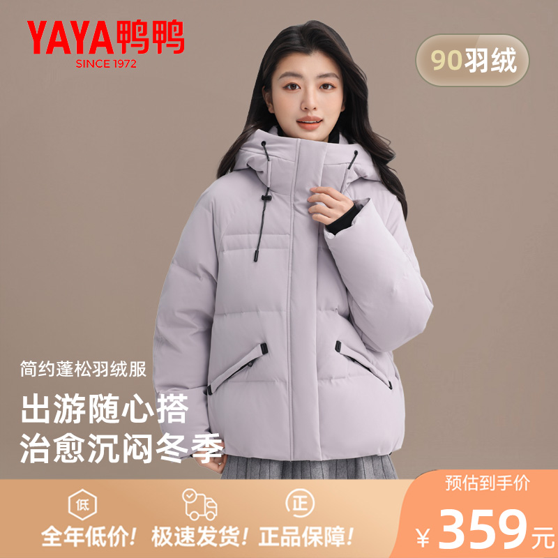 持久恒温 蓄热保暖