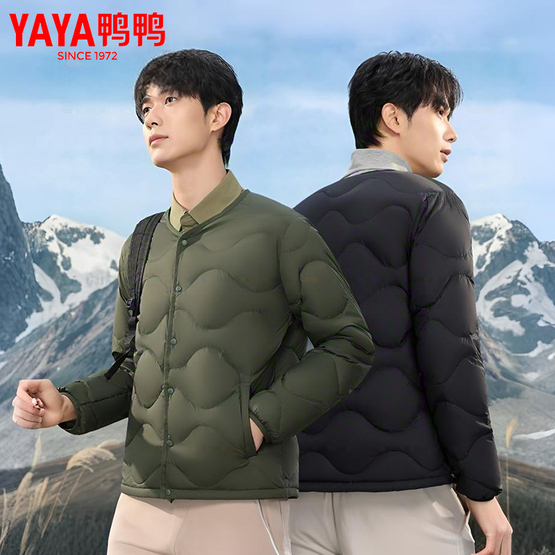 鸭鸭轻薄羽绒服男士短款保暖外套