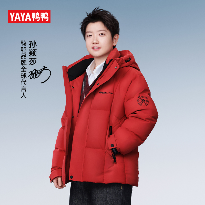 【小雪花系列】鸭鸭羽绒服25新品