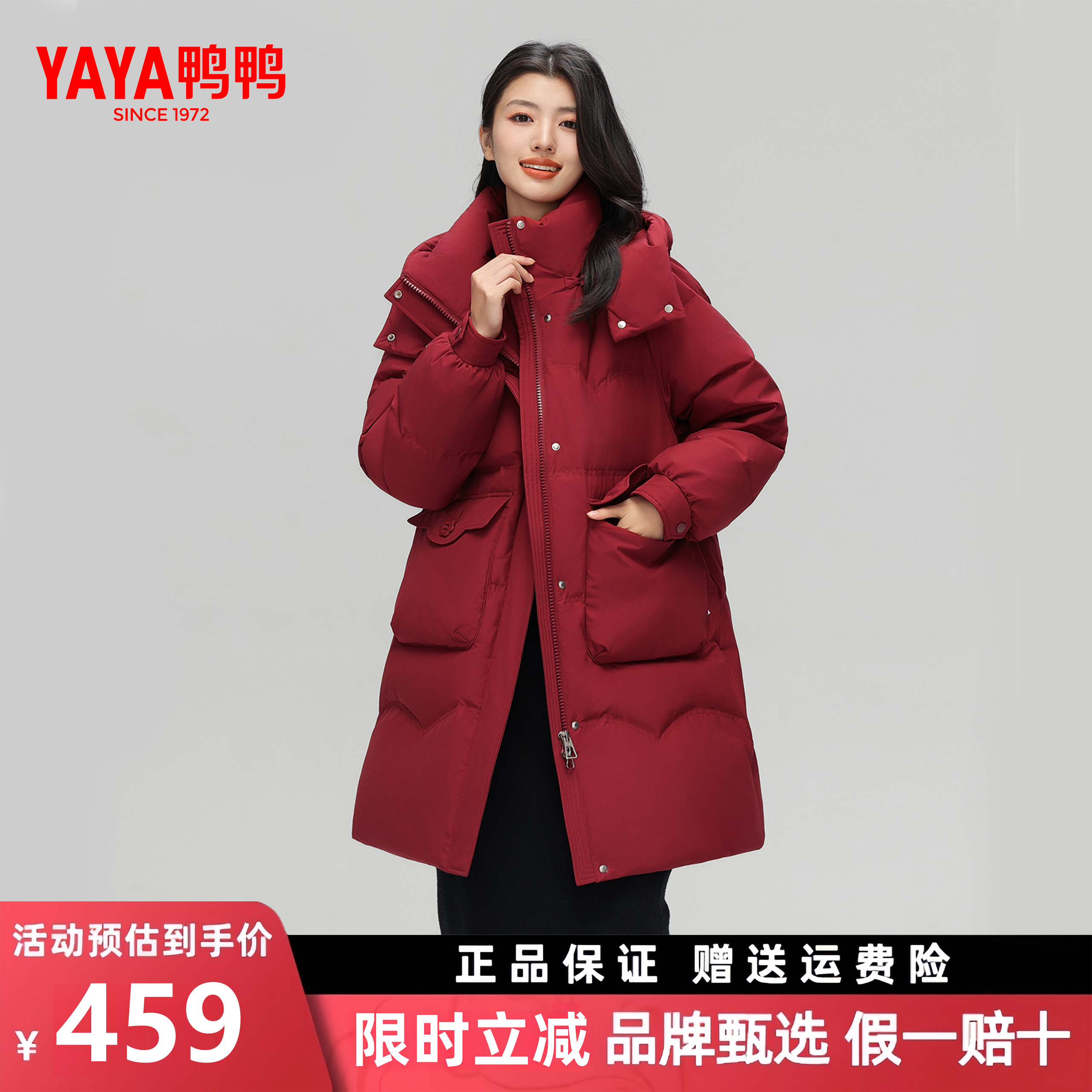 鸭鸭中长款羽绒服大口袋连帽外套