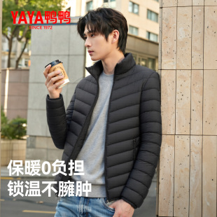 鸭绒保暖外套L 运动短款 鸭鸭轻薄羽绒服男2025年秋冬季 立领修身