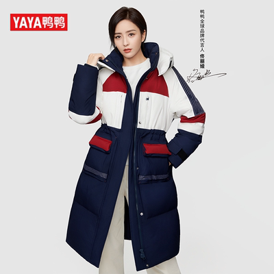 佟丽娅明星同款长款羽绒服鹅绒