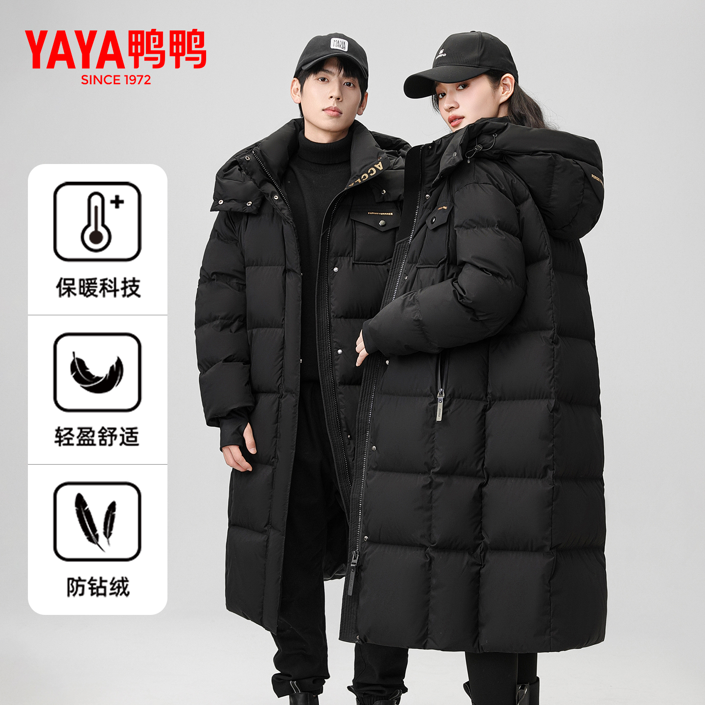 东北极寒鹅绒服加厚长款羽绒服