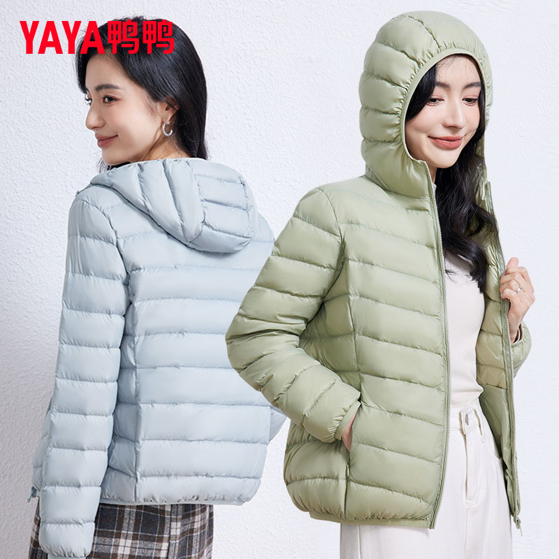 鸭鸭轻薄羽绒服短款时尚爆款