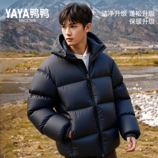 男款 鸭鸭情侣羽绒服男士 加厚面包服青少年时尚 2025冬季 外套潮 短款