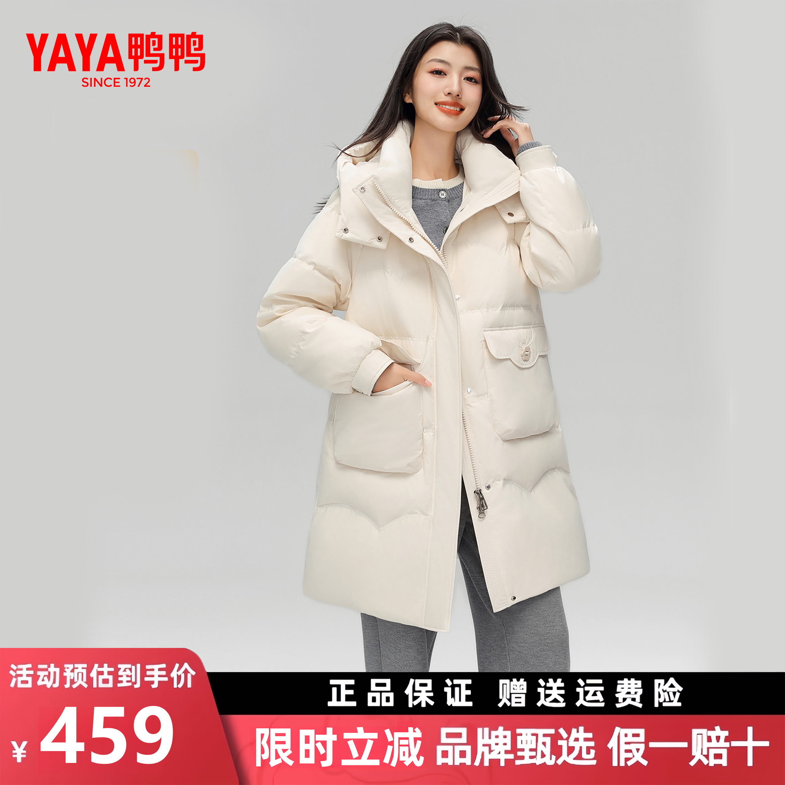 鸭鸭中长款羽绒服大口袋连帽外套