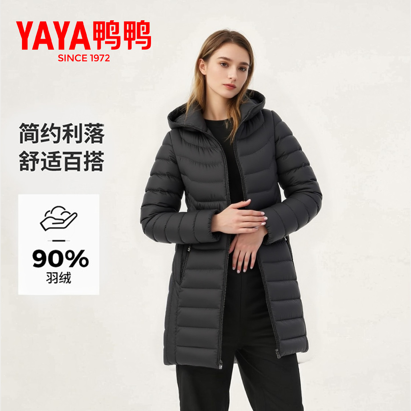 鸭鸭中长款羽绒服女2025秋冬轻薄新品时尚连帽抽腰显瘦百搭外套