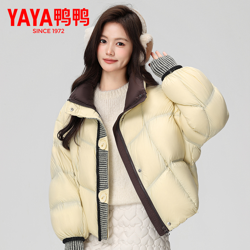 鸭鸭时尚短款立领羽绒服