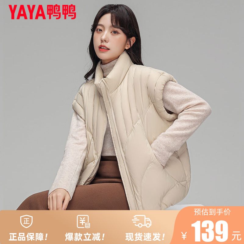 鸭鸭羽绒马甲女秋冬外穿2025新款轻薄短款时尚半袖护肩保暖背心