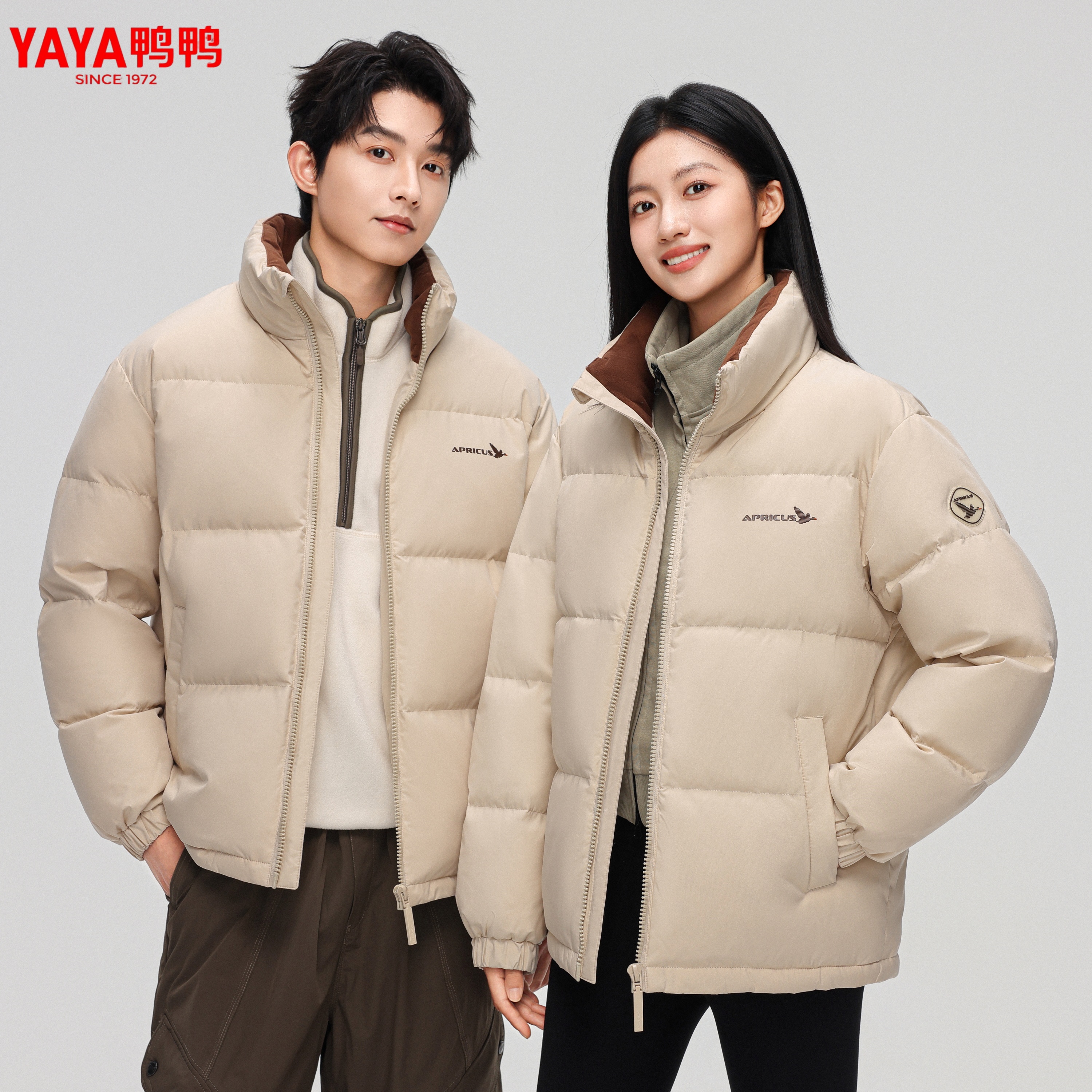鸭鸭2025冬季立领羽绒服