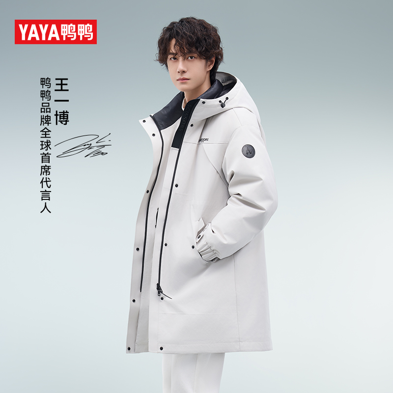 鸭鸭时尚保暖中长款王一博同款