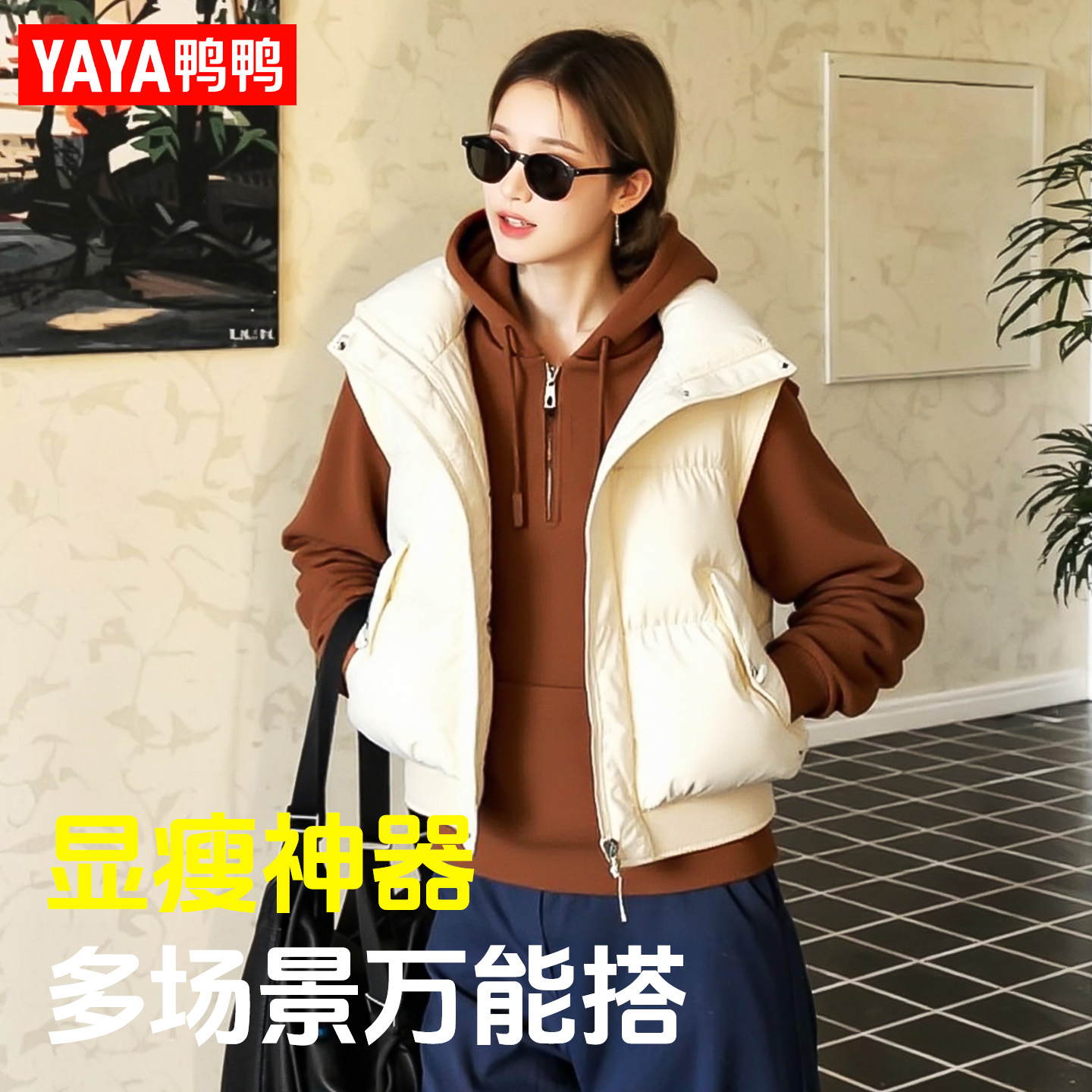 鸭鸭2025新款女款短款连帽时尚休闲羽绒服马甲卫衣两件套套装女